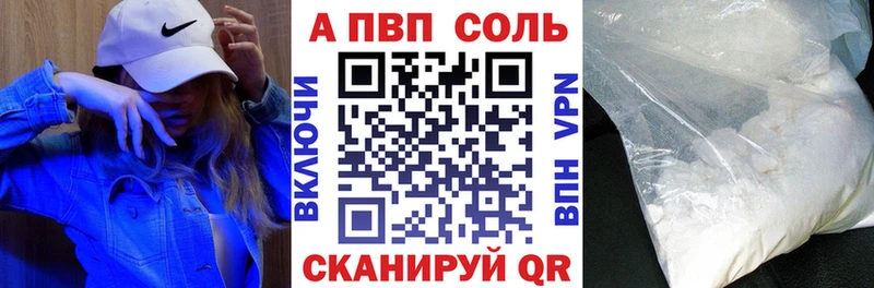 Купить  Кедровый  А ПВП кристаллы 