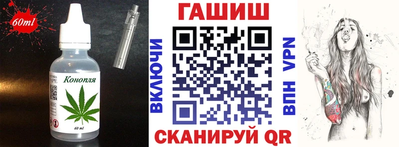 Canna-Cookies конопля  Купить где  Кедровый 