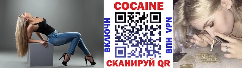 КОКАИН Эквадор  Купить  Кедровый 