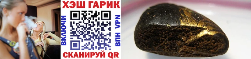 Купить где Кедровый ГАШ Изолятор