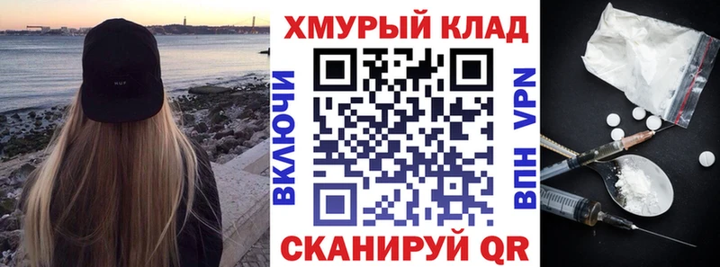 Героин герыч  Купить где  Кедровый 