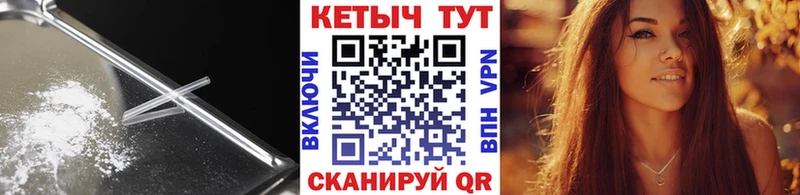 Кетамин VHQ  Купить  Кедровый 