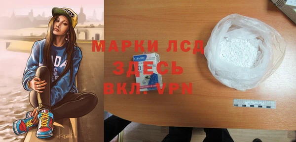 скорость mdpv Гусь-Хрустальный