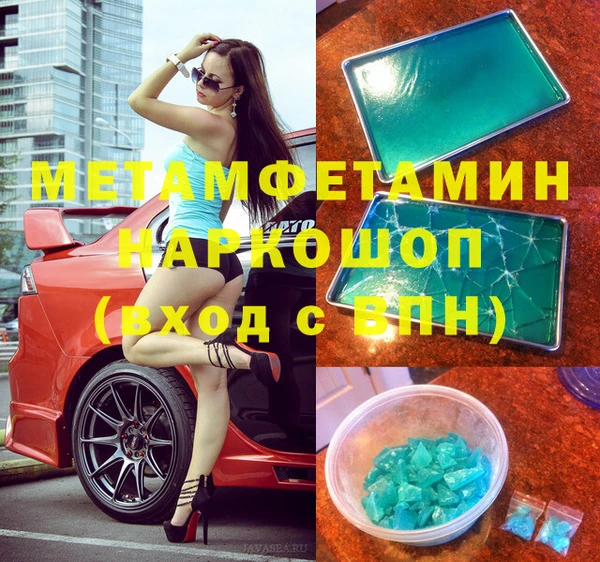 мефедрон VHQ Гусиноозёрск