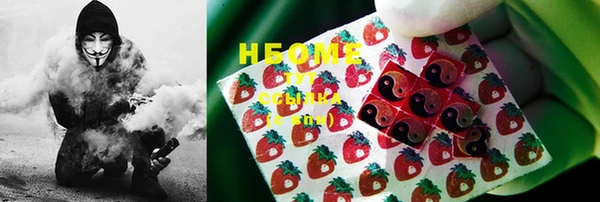мефедрон VHQ Гусиноозёрск