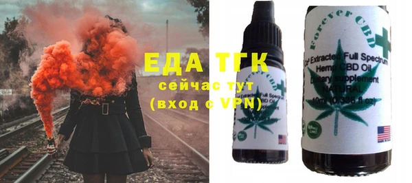 мефедрон VHQ Гусиноозёрск
