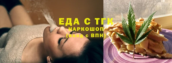 скорость mdpv Гусь-Хрустальный