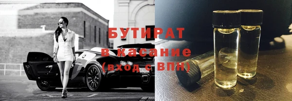 мяу мяу мука Гусев