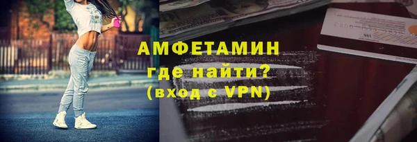 мефедрон VHQ Гусиноозёрск