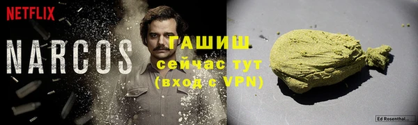 мефедрон VHQ Гусиноозёрск