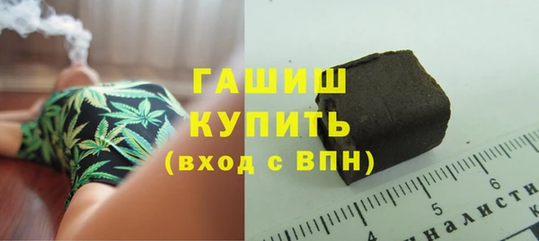 скорость mdpv Гусь-Хрустальный