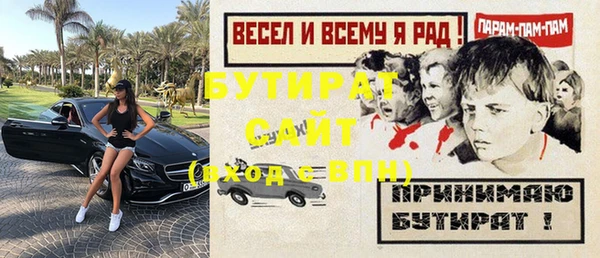 мефедрон VHQ Гусиноозёрск