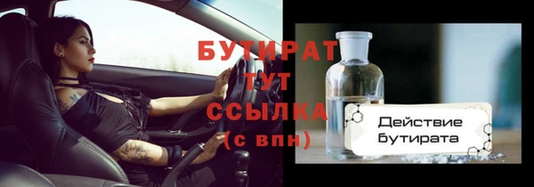 скорость mdpv Гусь-Хрустальный