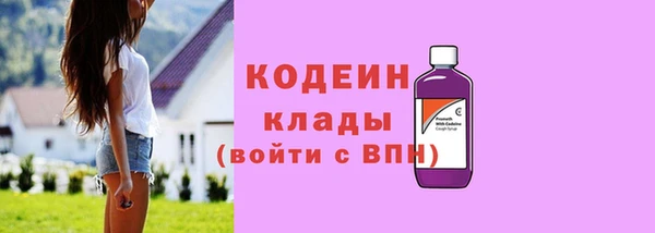 мефедрон VHQ Гусиноозёрск