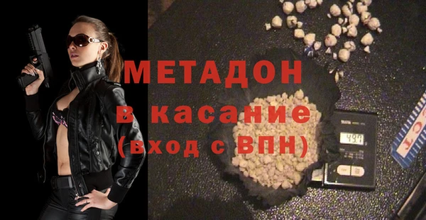 мефедрон VHQ Гусиноозёрск