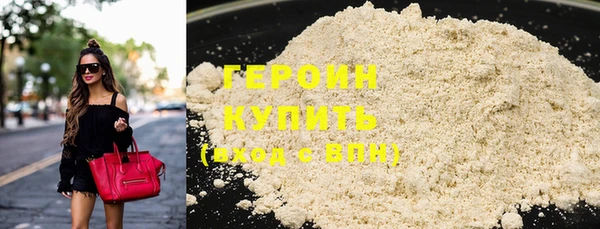 скорость mdpv Гусь-Хрустальный