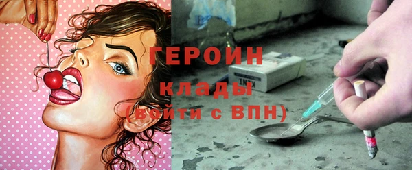 мефедрон VHQ Гусиноозёрск