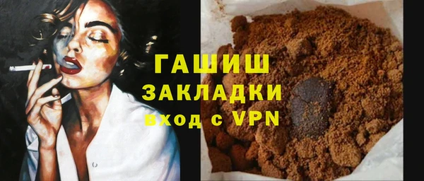 скорость mdpv Гусь-Хрустальный