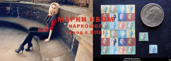 мефедрон VHQ Гусиноозёрск