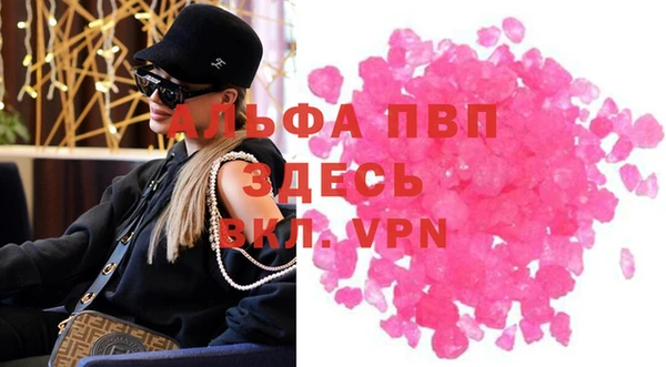мефедрон VHQ Гусиноозёрск