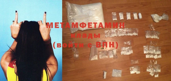 мефедрон VHQ Гусиноозёрск