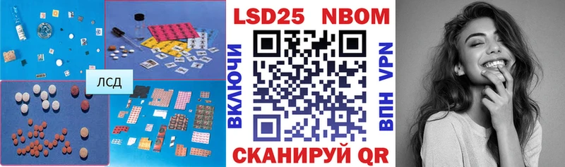LSD-25 экстази ecstasy  Купить закладки  Кедровый 