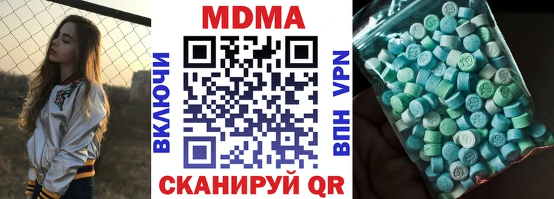 МДМА VHQ Кедровый