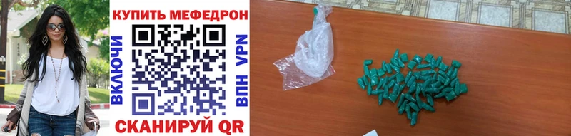 Купить закладки  Кедровый  Меф мяу мяу 