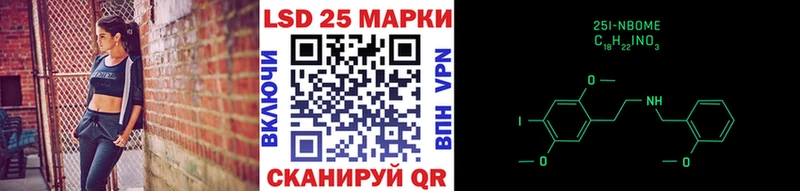 Купить закладки Кедровый Марки NBOMe 1500мкг