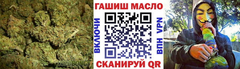 ТГК THC oil  Купить  Кедровый 
